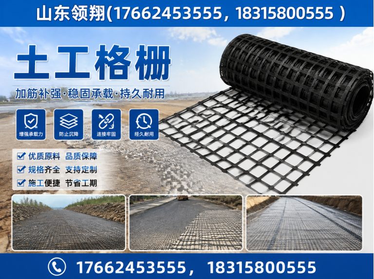 荆州复合土工膜展示图